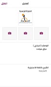 Kok Admin App screenshot 2