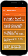 Attituide Status screenshot 1