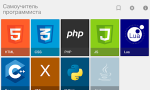 Coder Book Demo screenshot 6