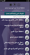 جميع اغاني محمود التركي بدون نت تحديث جديد 2020 ภาพหน้าจอ 1