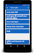राजस्थान भूलेख : Rajasthan Land Records (Bhulekh) 포스터