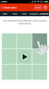 برنامه‌نما iCare Eye Test - Eye Care عکس از صفحه