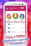 Слово vs Картинка screenshot 2