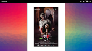 দেবী - হুমায়ূন আহমেদ screenshot 3