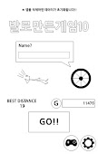 Roughhewed game10 captura de pantalla 6