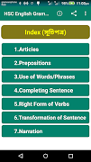 HSC English Grammar الملصق