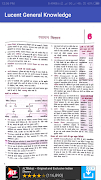 Lucent GK ( लूसेंट सामान्य ज्ञान ) in Hindi syot layar 6