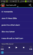 اغاني حزينة مغربية 2018 captura de pantalla 3