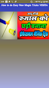 Magic Tricks Video Learning App syot layar 3