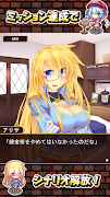 ホムのどたばた錬金工房 screenshot 4