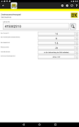 ZMS CheckPoint تصوير الشاشة 4