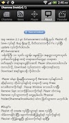 DhammaDroid captura de pantalla 6