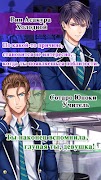 Романтика Школьных Тайн スクリーンショット 3