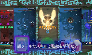 ストライクダンジョン Screenshot 1