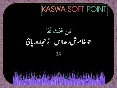 Hadees Two syot layar 2