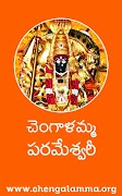 Chengalamma screenshot 3