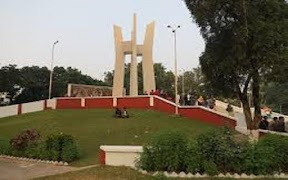 Rajshahi University capture d'écran 1