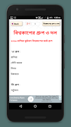রাশিয়া বিশ্বকাপ ২০১৮ সময়সূচী plakat