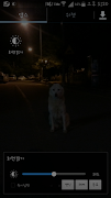 (구) 화면 밝기 조절 screenshot 1