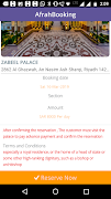 AfrahBooking 截图 2