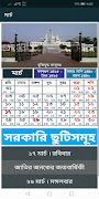 برنامه‌نما Bangla Calendar 2019 (Banglade عکس از صفحه