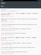 Little Magnet BT Pro screenshot 6