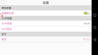 FULLHD_FPV 스크린샷 3