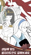 컬러링스토리-컬러링북 スクリーンショット 4