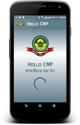 Hello CMP पोस्टर