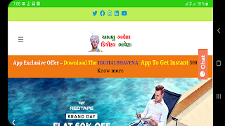 Digital Bhavena ภาพหน้าจอ 7