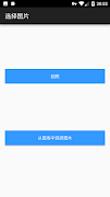 OCR 文字识别 captura de pantalla 3