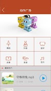 Cubee Cube ภาพหน้าจอ 3