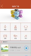 3 Schermata Cubee Cube