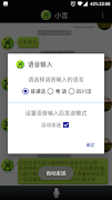 Chatbot screenshot 7