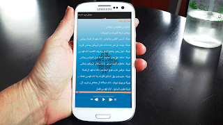 شيلات ريمكس هجوله بدون نت ảnh chụp màn hình 1