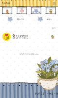 forget me not 카카오톡 테마 imagem de tela 3