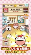 炊きたて!まんまねこ〜めざせ究極のレシピ〜 ảnh chụp màn hình 6