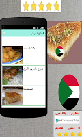 المطبخ السوداني Plakat