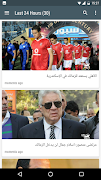 أخبار الأهلى Akhbar AlAhly screenshot 3