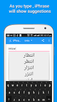 iPhrase (β) - roman to native screenshot 2