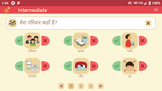 Jellow Plus ภาพหน้าจอ 3