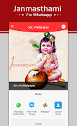 Janmashtami : Dp for whatsapp Screenshot 7