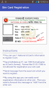 Sim Card Registration BD スクリーンショット 2