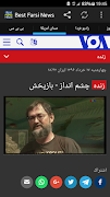 Best Farsi BBC - VOA | اخبار فارسی بی بی سی و ... syot layar 4