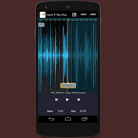 MP3 Cutter screenshot 3