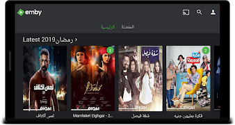 برنامه‌نما شاهد فور يو عکس از صفحه