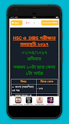 Hsc exam routine 2017 রুটিন スクリーンショット 3
