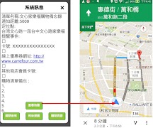 CallPlace imagem de tela 3
