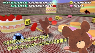 くまのがっこう ポコポコ 3Dアクションゲーム پوسٹر