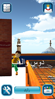 3bodi عبودي Cartaz
